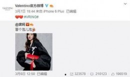 李倩雷最新爆料,揭秘娱乐圈惊人内幕！