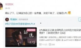 王先生爆料解说大全视频,解说大全视频背后的精彩故事