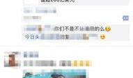 滕州今日头条爆料新闻最新,滕州突发！最新爆料事件引发关注