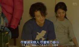 日剧woman在线观看,揭开女性力量的悬疑剧