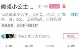 爆料视频营销号,视频营销号背后的惊人真相