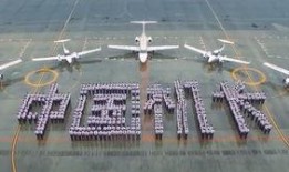 民航机长爆料视频最新版,揭秘航班安全背后的惊险瞬间