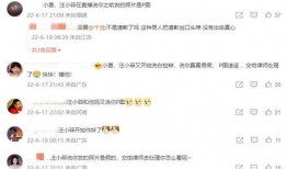 葛思齐最新爆料后续,事件背后惊人真相曝光