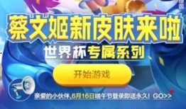 佩奇王者荣耀爆料视频,萌态可掬，技能亮点抢先看
