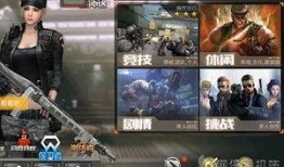 cf手游最新爆料袁神是谁,袁神之谜，揭秘神秘角色身份