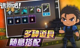 逃跑吧少年s9赛季爆料最新,逃跑吧少年全新玩法与英雄爆料