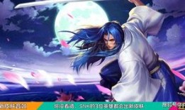 橘右京新款皮肤爆料最新,剑舞翩翩，橘香四溢