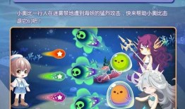 奥比岛最新爆料直售,直售系统即将上线，惊喜福利等你来拿！