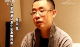 马德华爆料改名趣事视频,改名背后的趣味故事