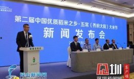 五常市最新爆料,揭秘神秘事件背后的真相