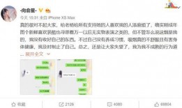杨超越圈内人爆料视频,揭秘娱乐圈背后的真实故事