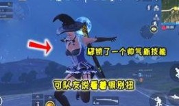 和平精英最新爆料绿色,绿色生态，战火再燃