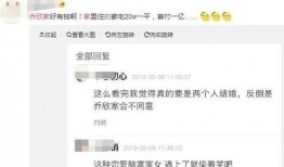 网友爆料过亿粉丝视频,揭秘背后惊人数据