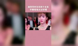 手撕渣男爆料视频大全,手撕渣男爆料视频大盘点