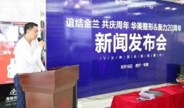 天珠医院爆料新闻,揭秘医疗行业潜规则与患者权益受损真相