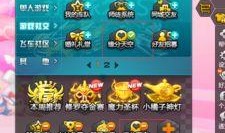 qq飞车最新爆料入口在哪,抢先体验全新游戏内容