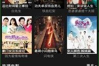 奇奇影院在线观看,畅享在线观影新体验