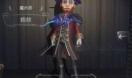 第5人格皮肤爆料最新