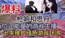 济南渣男爆料视频播放网站,揭秘网络传播下的道德沦丧