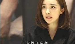 爆料娱乐圈到底有多乱啊