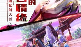 少年锦衣卫在线观看,江湖风云再起，青春热血激荡