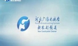河南农村频道在线观看,尽享田园风光，感受乡土情怀