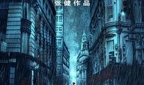 灰雁电视剧在线观看1,探寻神秘组织背后的传奇故事