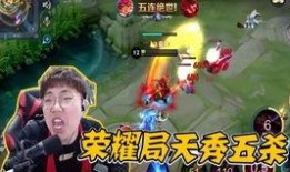 王者解说新爆料视频大全,揭秘游戏幕后精彩瞬间