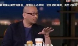 爆料娱乐圈到底有多乱啊