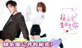 娱乐吃瓜肖战杨紫,娱乐吃瓜成焦点