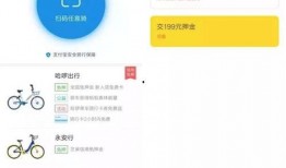 美团小黄车爆料流程视频,视频曝光内部操作细节