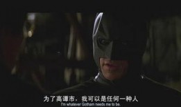 蝙蝠侠前传2在线观看,前传2在线观影指南