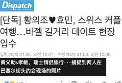 爆料社的视频,视频内容深度解析