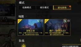 进化战场爆料视频下载,揭秘神秘下载背后的进化奥秘