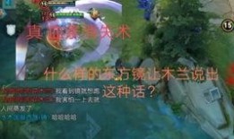 王者火舞爆料视频,技能升级，舞动战场新篇章