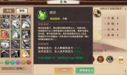 须弥活动爆料攻略最新篇,最新篇深度解析，解锁神秘宝藏！