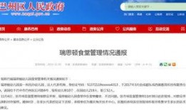 巴中新闻爆料电话号码,揭秘市民爆料背后的故事