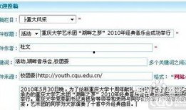全国新闻投稿爆料邮箱,掌握资讯，助力舆论监督