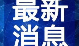 天津最新吃瓜爆料视频,揭秘神秘事件幕后真相