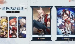 崩铁2.4爆料最新,星穹铁道2.4版本爆料：新角色、新剧情，探索未知宇宙的冒险之旅！