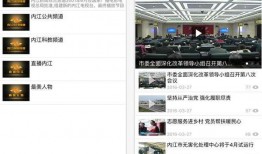 关于爆料照的视频素材,视频素材背后的真相与争议