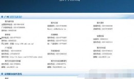 腾讯 新闻爆料台