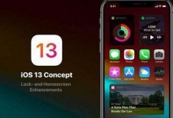 ios13苹果最新爆料,颠覆性新功能与界面革新大揭秘