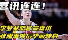 张隆最新爆料新闻事件视频,揭秘事件背后惊人真相