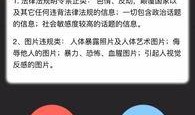 爆料视频怎么发布,深度解析事件始末