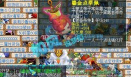 魔幻元珠22集爆料视频,揭秘神秘力量，命运转折点即将到来！