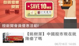 赖橙橙新闻爆料,揭秘娱乐圈最新热点事件