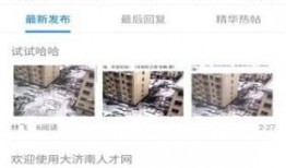 新闻爆料故事有哪些内容