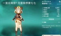 王者火舞爆料视频,技能升级，舞动战场新篇章