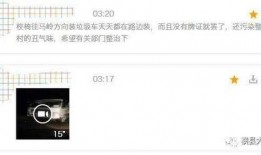 方圆爆料视频在线观看,揭秘幕后真相，带你走进事件核心